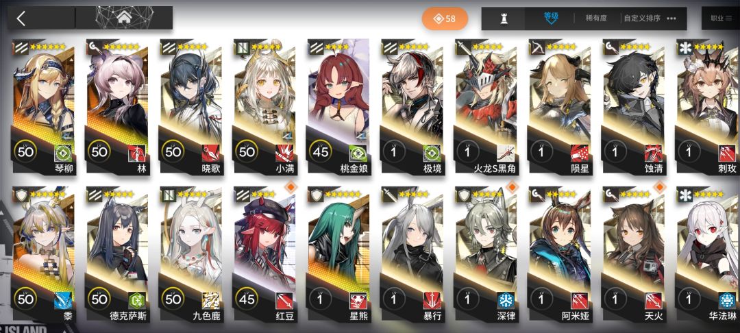 新人刚玩,练什么角色好 2