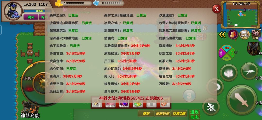 V佬在线收徒，加QQ1511632507 4