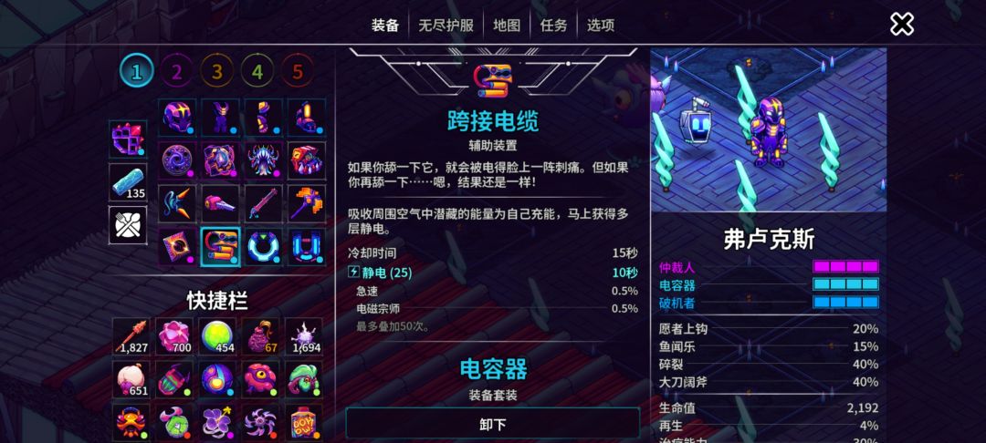 九个宠物全养大了 4
