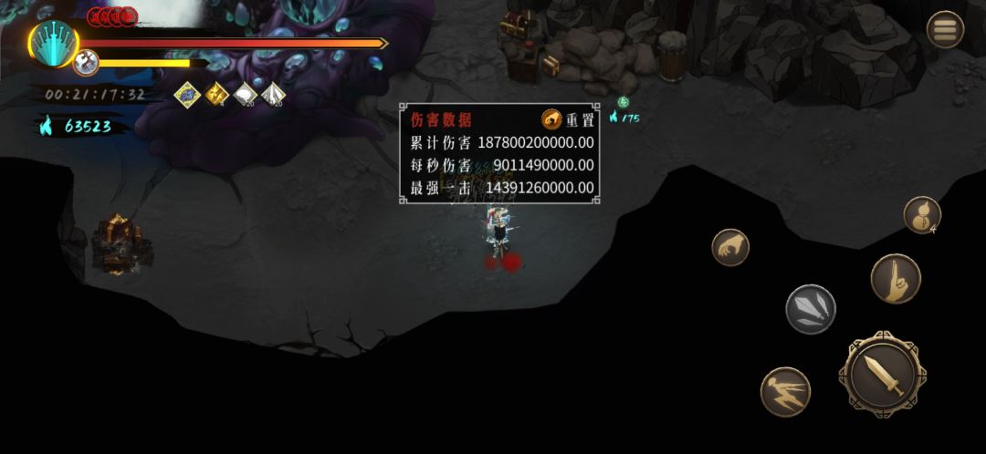 4个疑无物,太爽了这个剑气 1