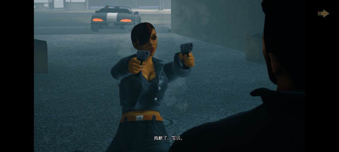 这游戏对手机一视同仁 3