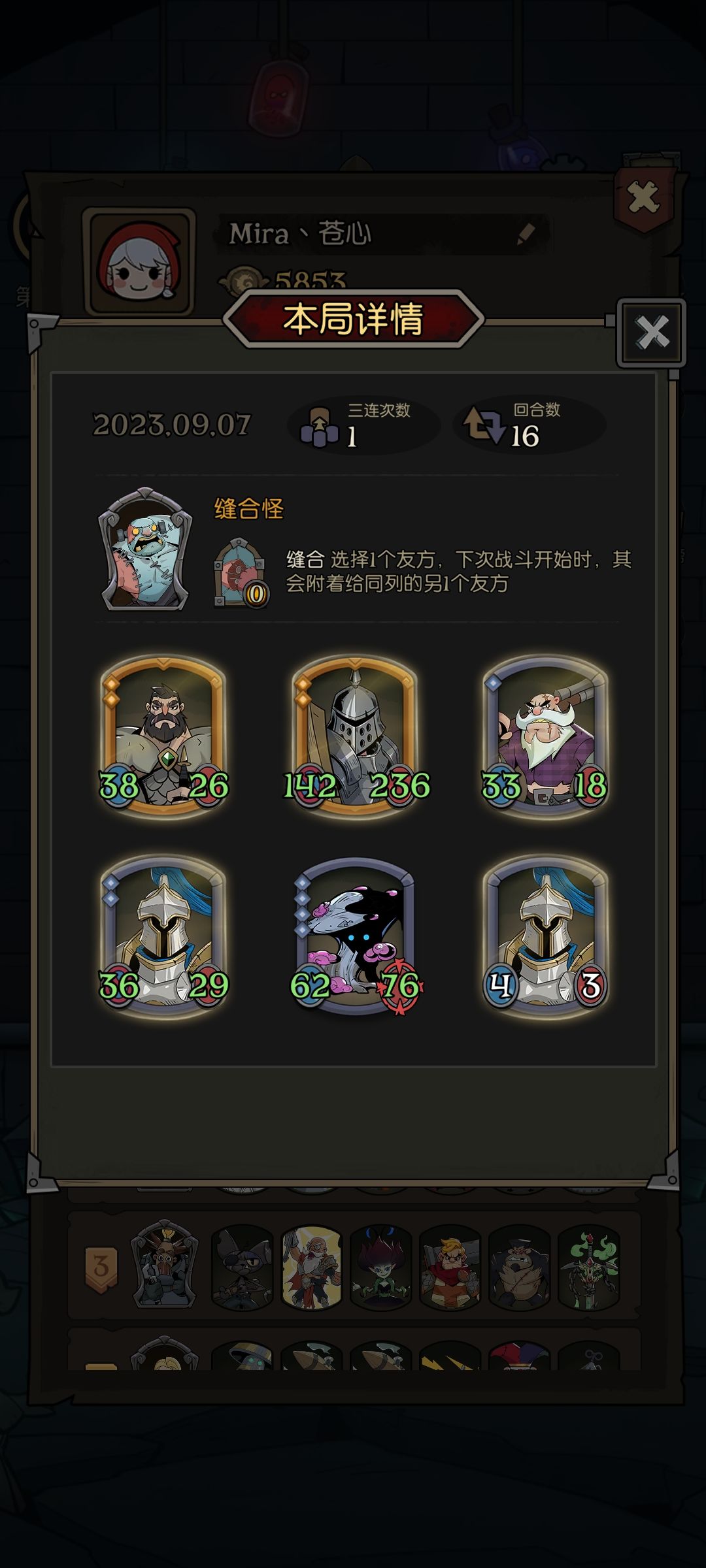 融合怪才是花活大师! 1