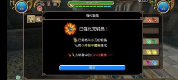 290敏拔格斗小刀和九周年铁匠铺差距实测