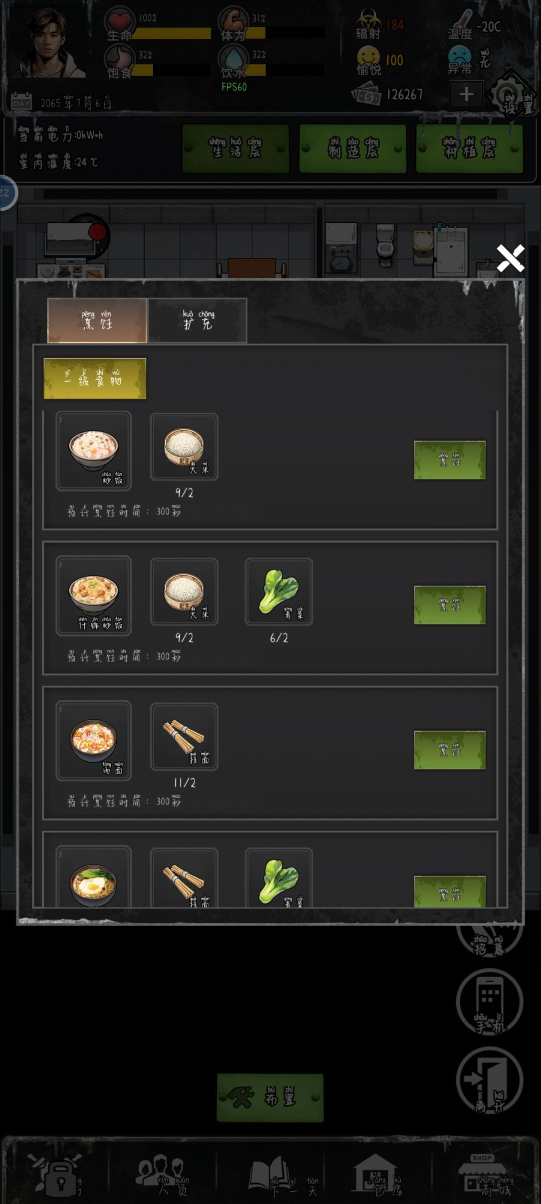 这bug能不能修一下,, 1