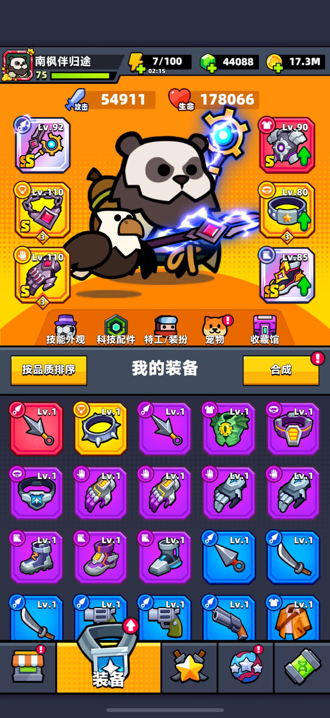 求工会,每天时间很多 1
