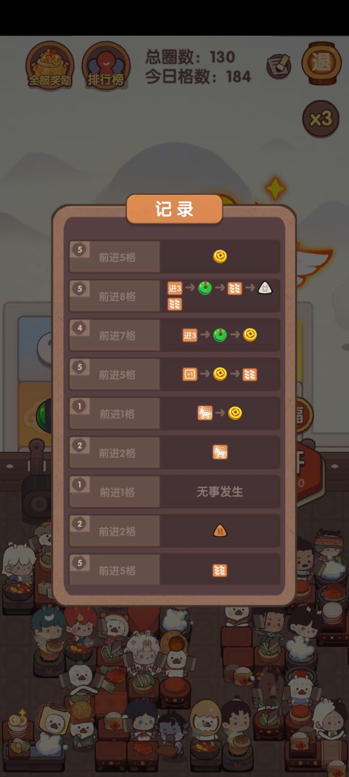 体型变大也太牛了吧截图