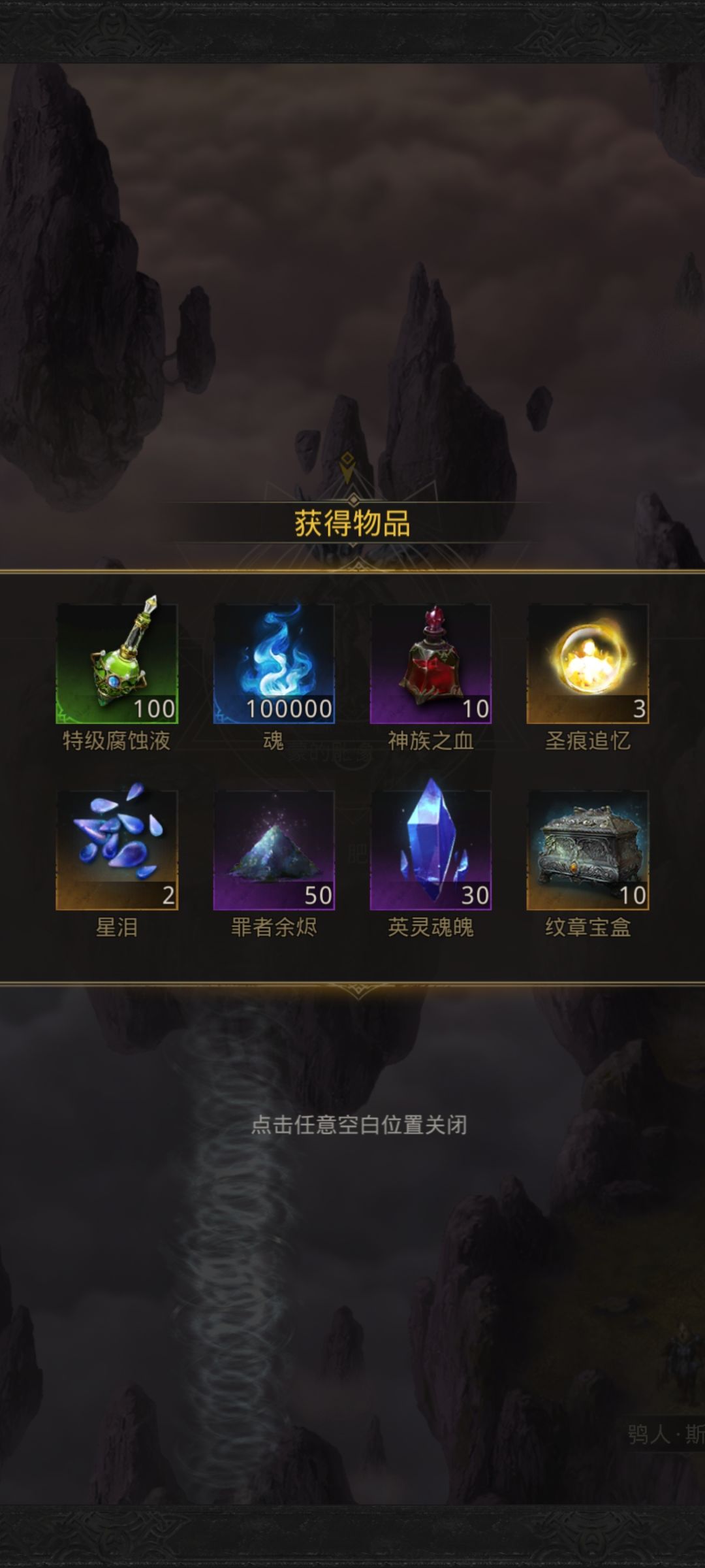 蒙神270链单极光35 美梦之乡 1
