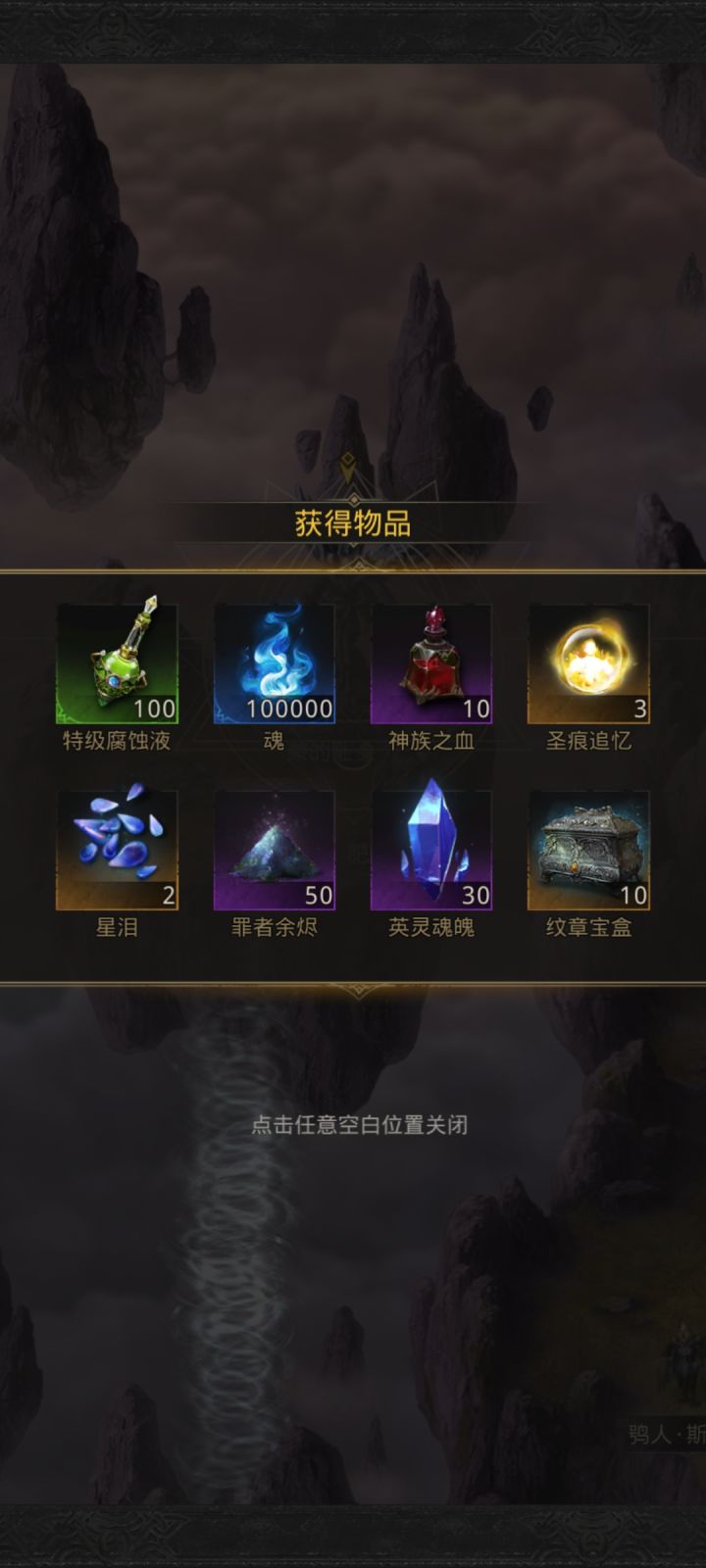 蒙神270链单极光35 美梦之乡截图