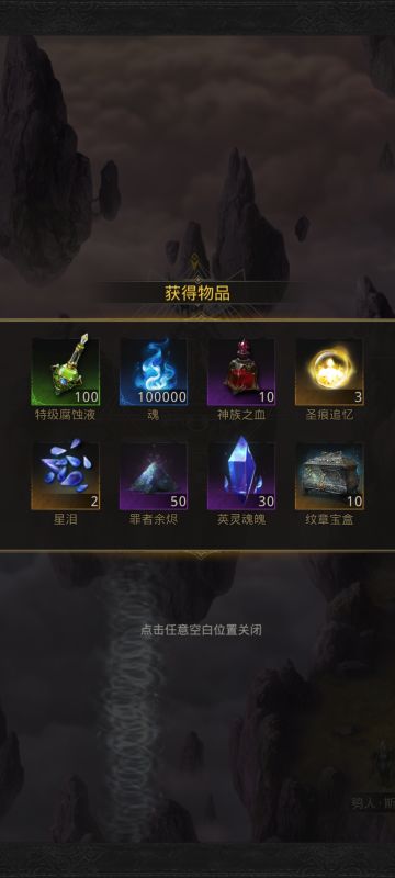 蒙神270链单极光35 美梦之乡