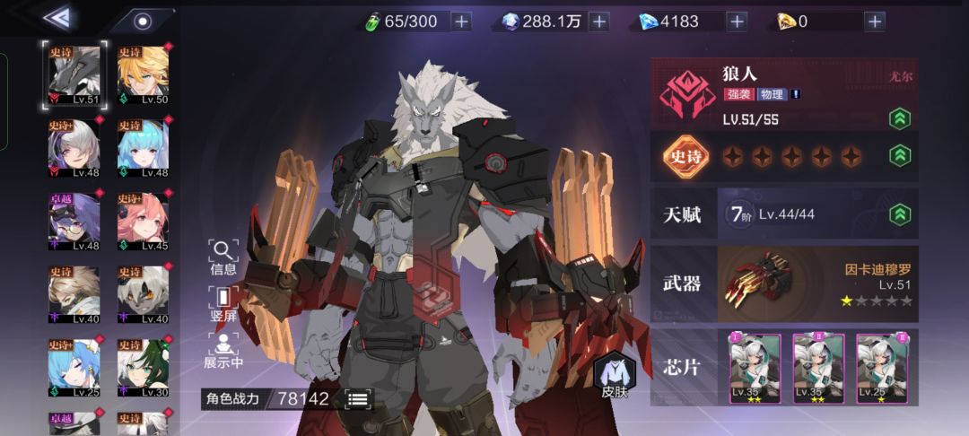 动态图片 4