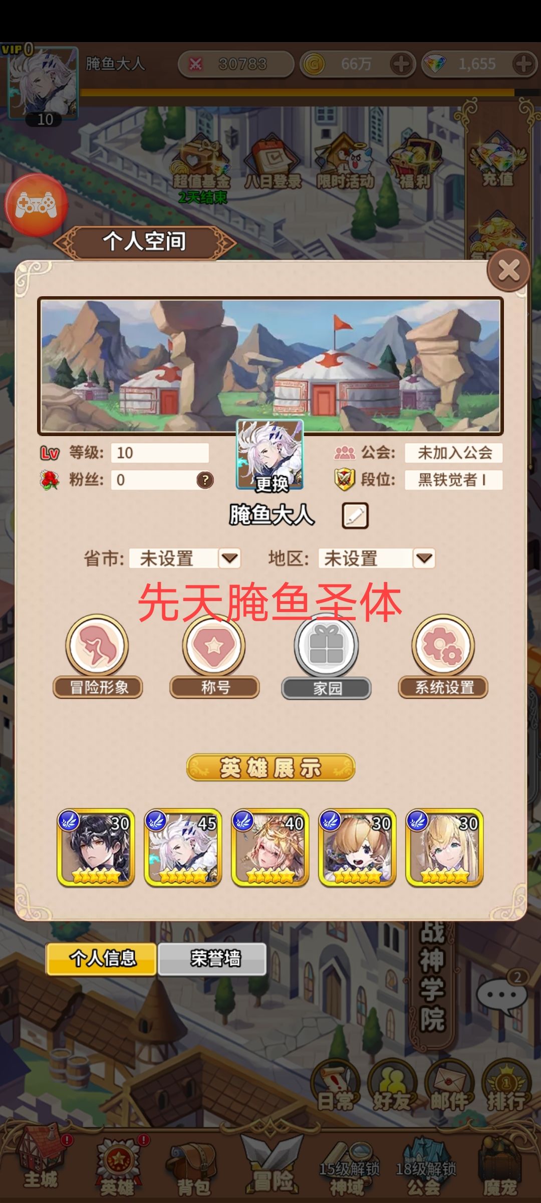 #游戏安利#游戏推荐#游戏福利 2