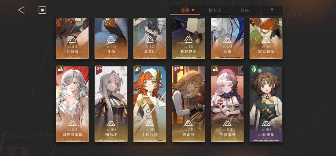 大佬求配队! 1