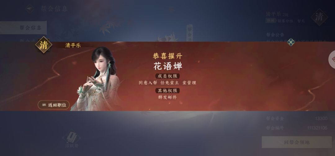 随缘结缘D 1