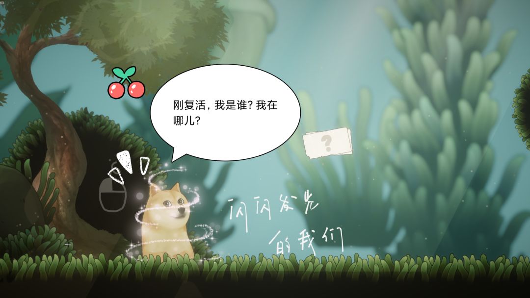 我在游戏里当舔狗?不——是追求真💖爱 1