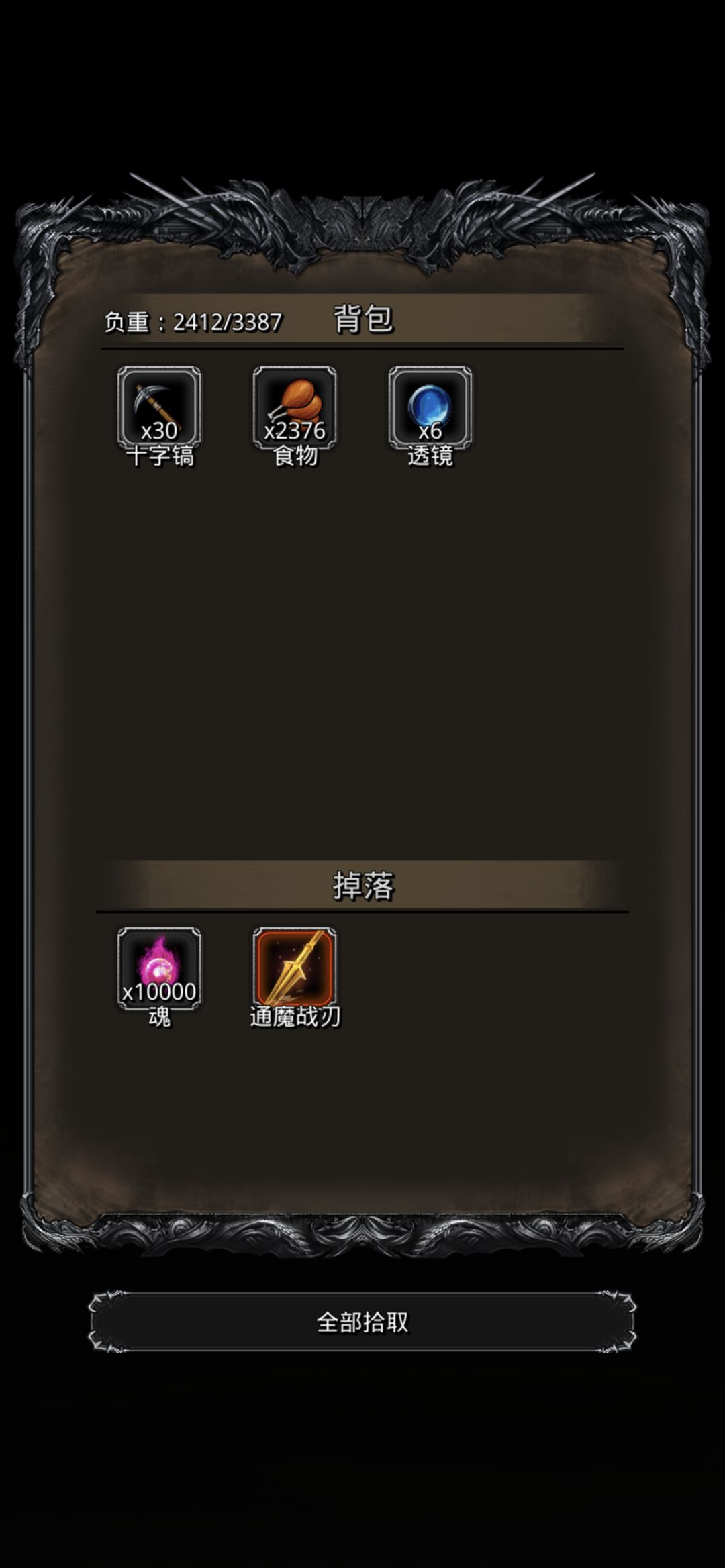 极限过图22魔将 2