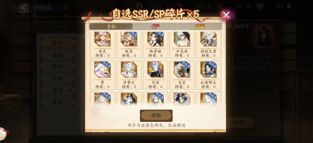 自选碗选什么 2