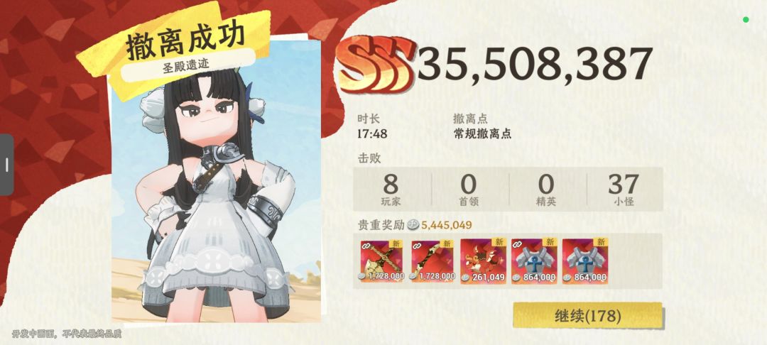 二测搞快点 2