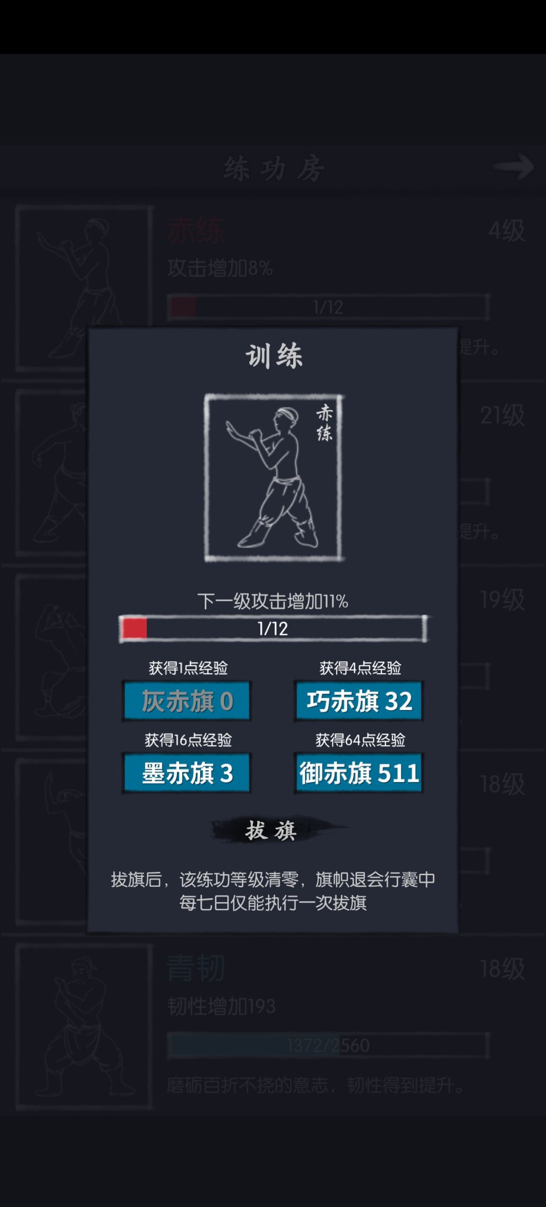 旗子什么的... 3