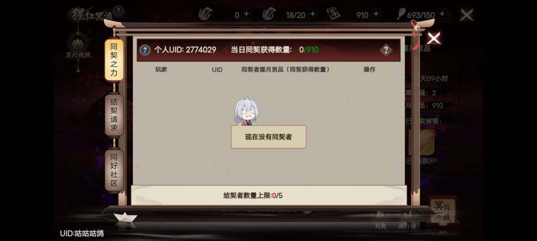 练度不高有人一起吗 1