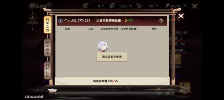 练度不高有人一起吗截图