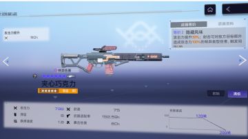 为什么说夹心巧克力是冬至下位？