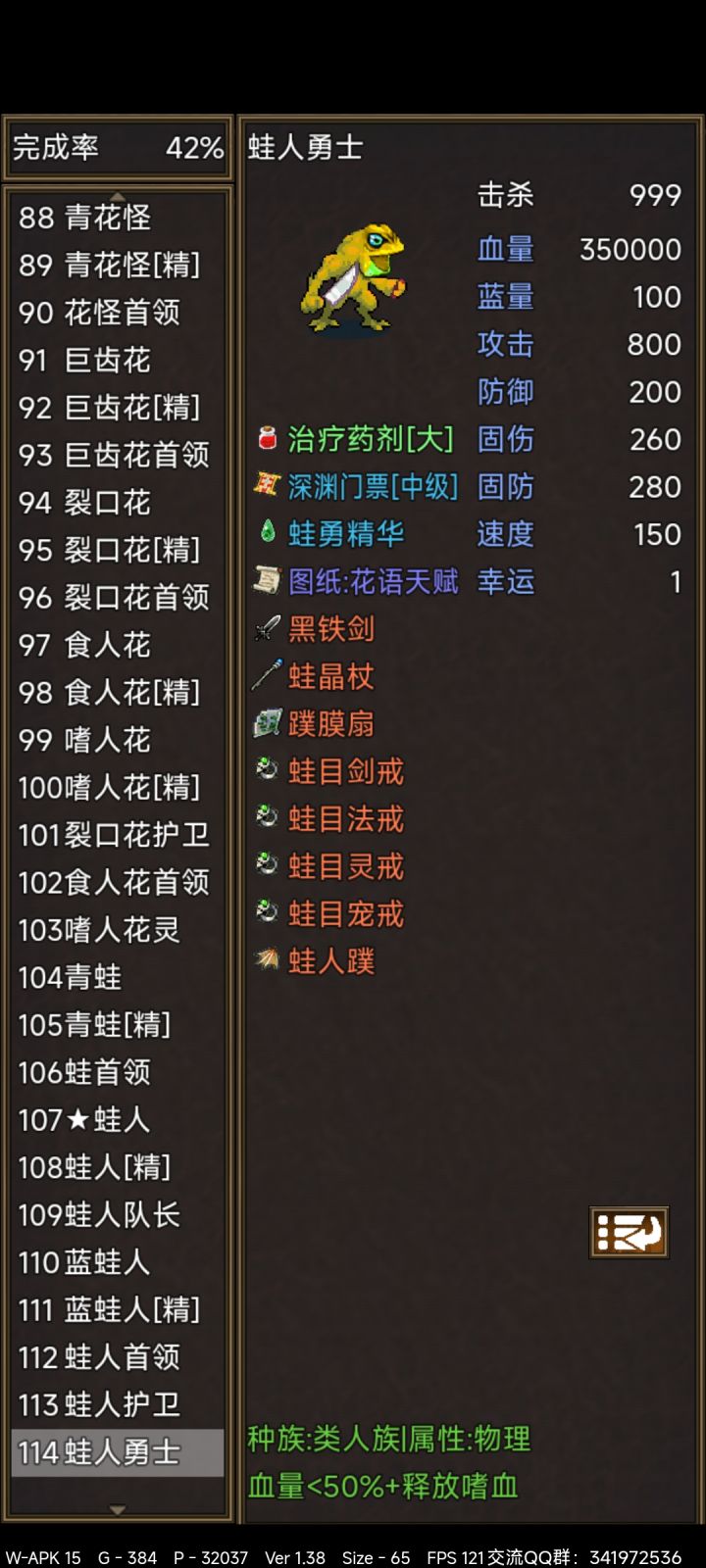 还是迎来了保底截图