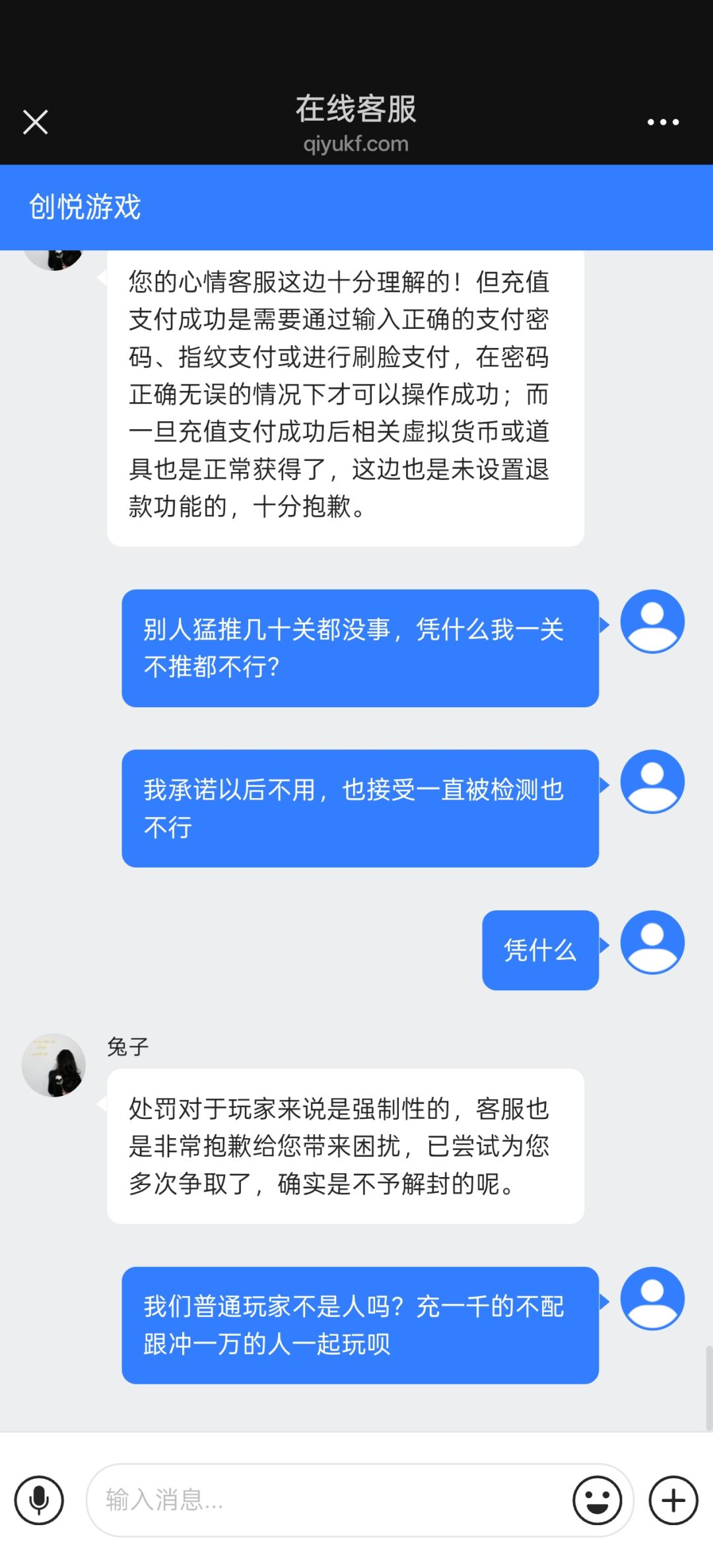 游戏攻略,新人必看 1