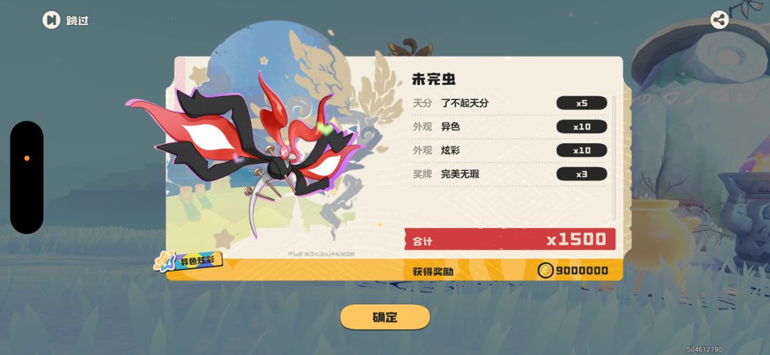 动态图片 2