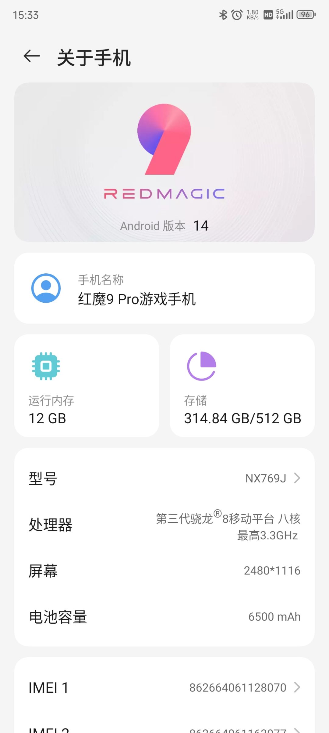 闪退 2
