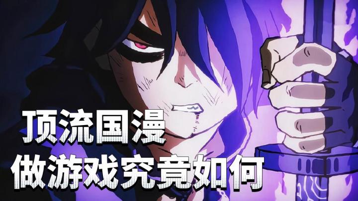 【暗影交锋】还原动漫名场面!恭迎首席回归!游戏质量究竟如何?截图