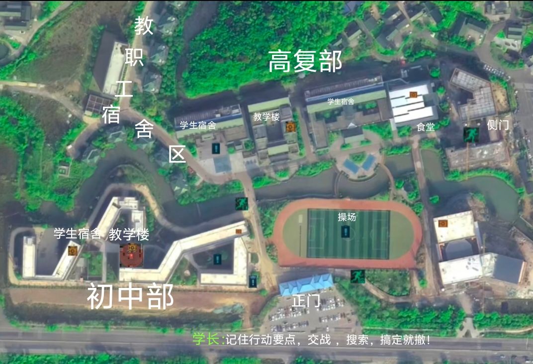 三角洲新图(我的母校) 1