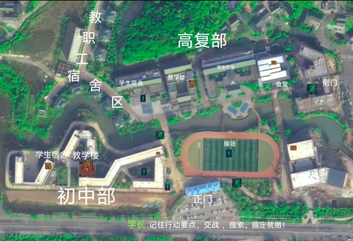 三角洲新图（我的母校）截图