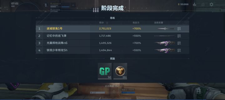 逆天截图