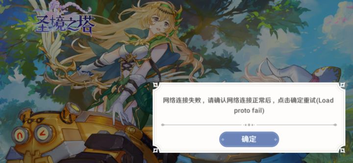 [求助)有人是官服的么?截图