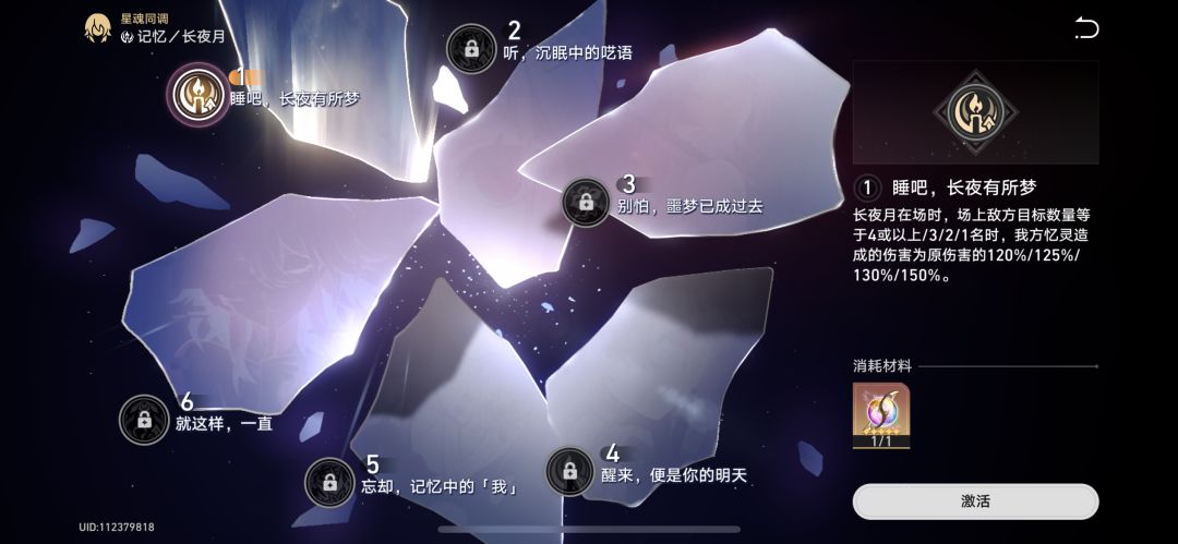 动态图片 5