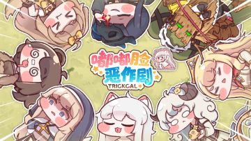 圣团长大人，周末快乐