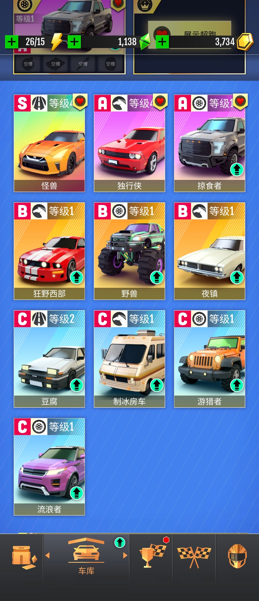 怪兽值得养吗 1