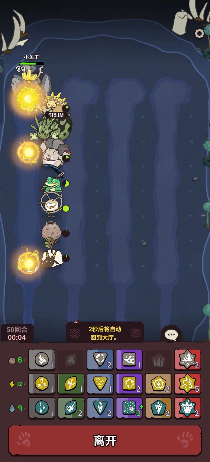 白嫖终于过了噩梦了截图