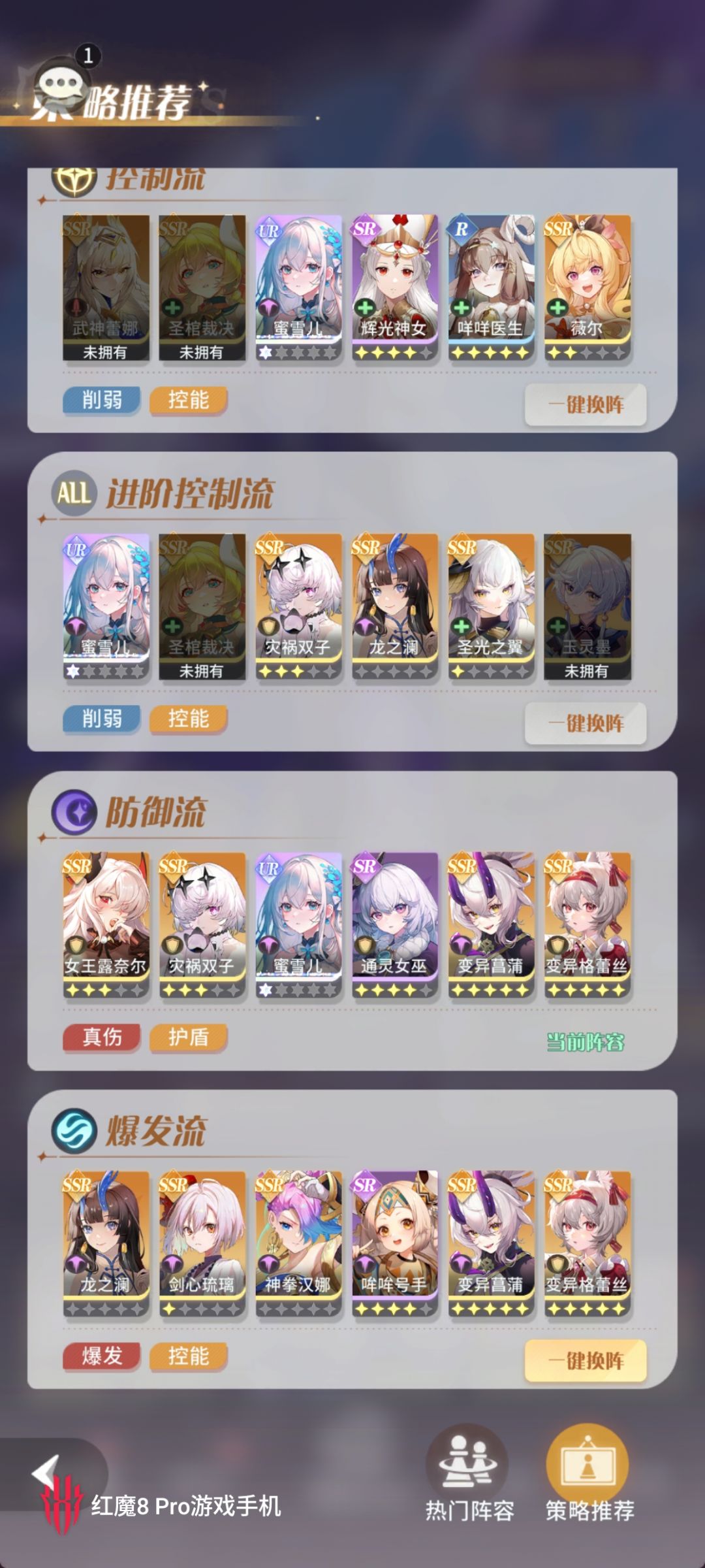 必看的极夜防御流攻略,喜欢的速来 3