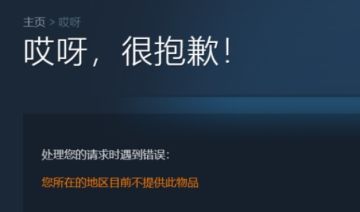 腾讯接手TGA最佳多人《ARC Raiders》国服，锁区后终于迎来新动向