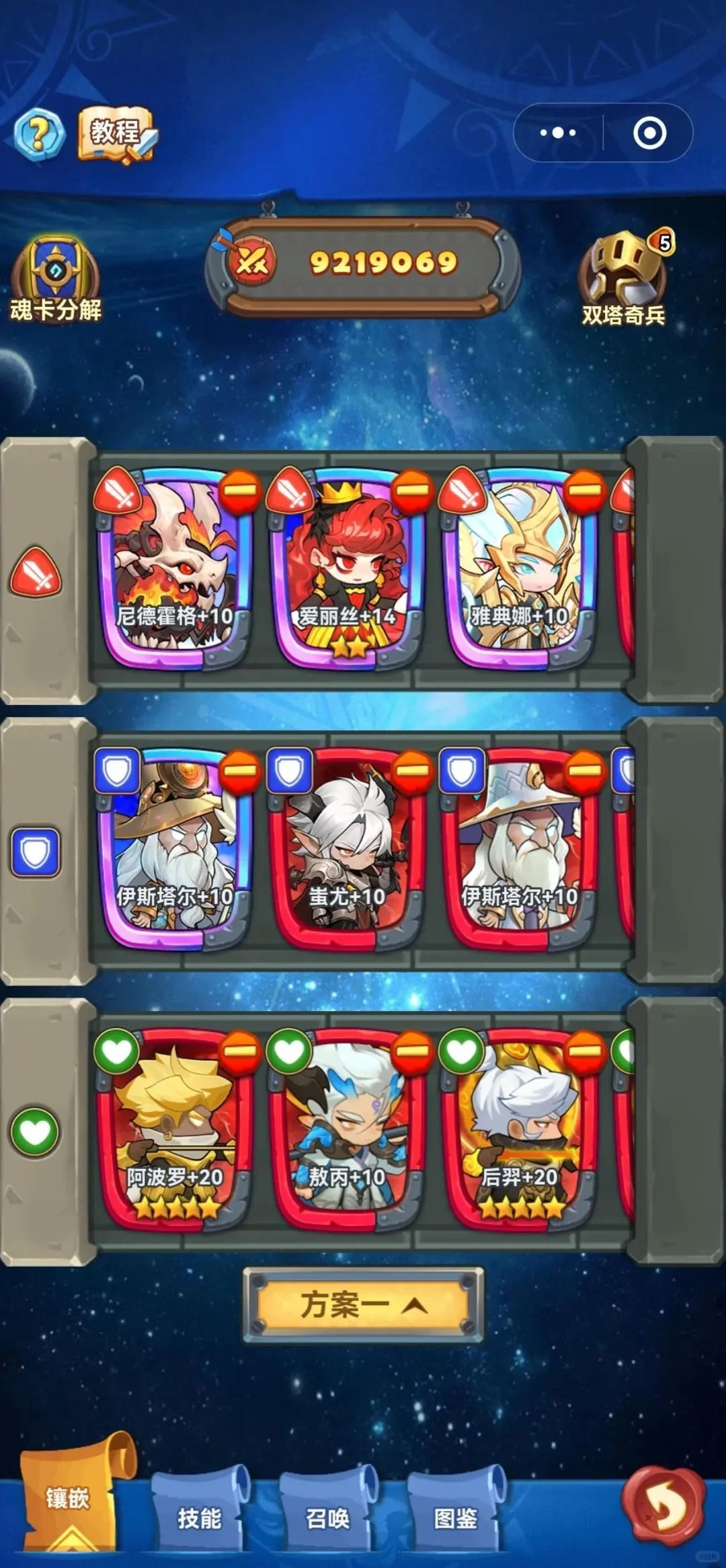 跃动小子最新兑换码合集 2