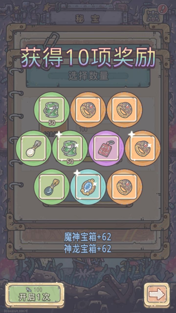 在看不见的地方很欧截图