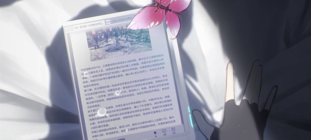 第九章我真的哭了，谢谢你们 7