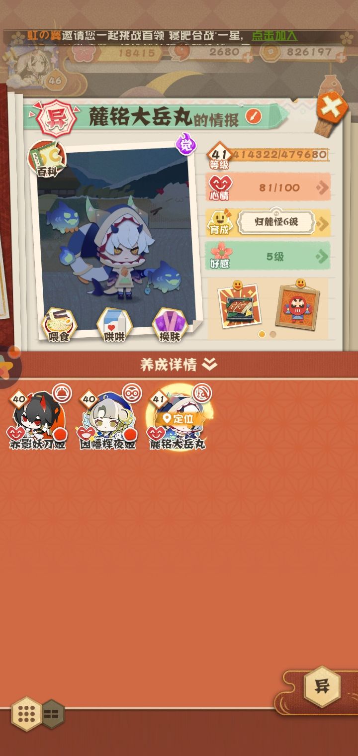 请教大佬。 1