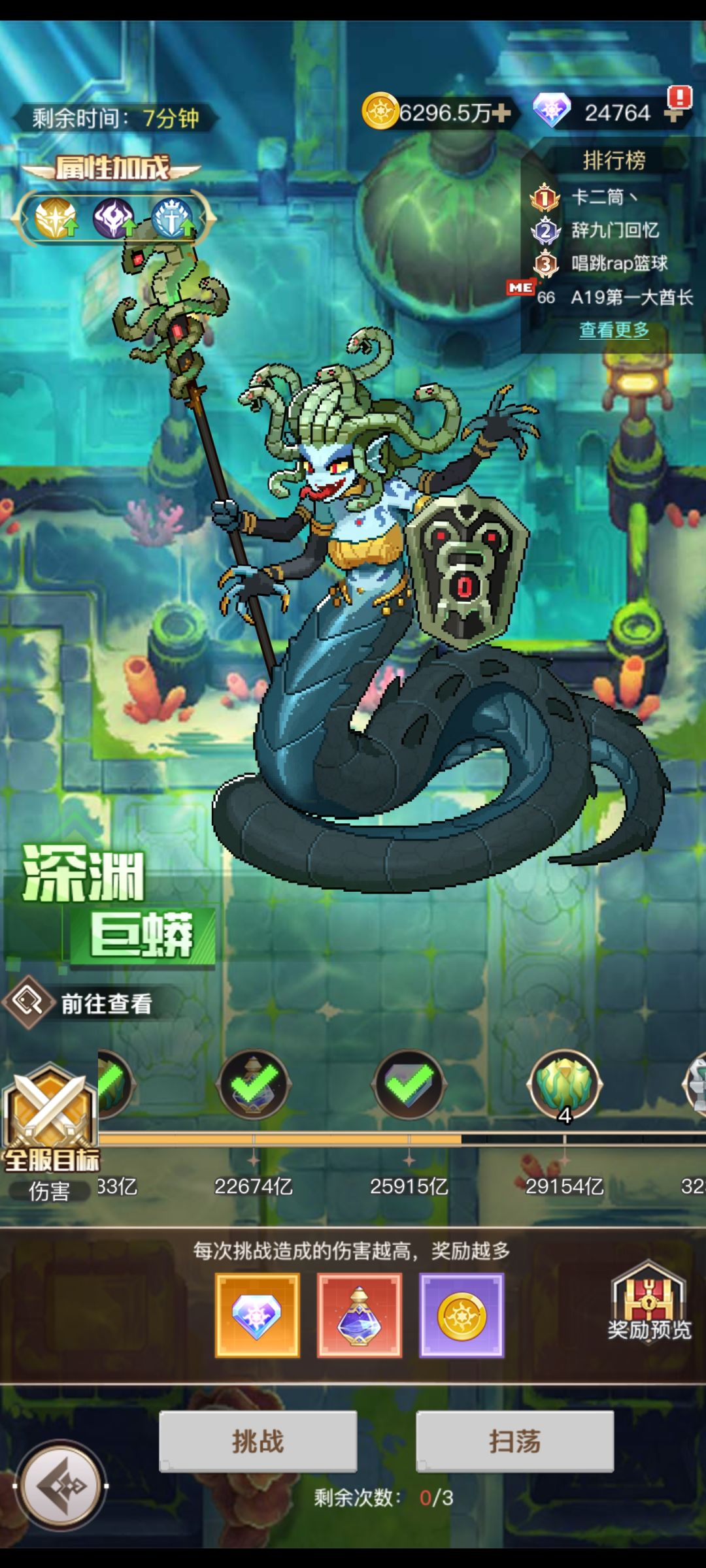 哈蛤,所以说是不是我们爆米太少了 3