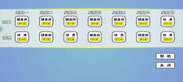 青训营期间日程安排建议。