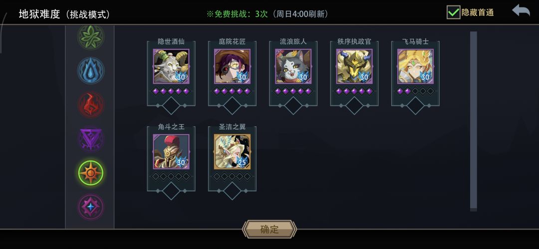 黑塔求助 1