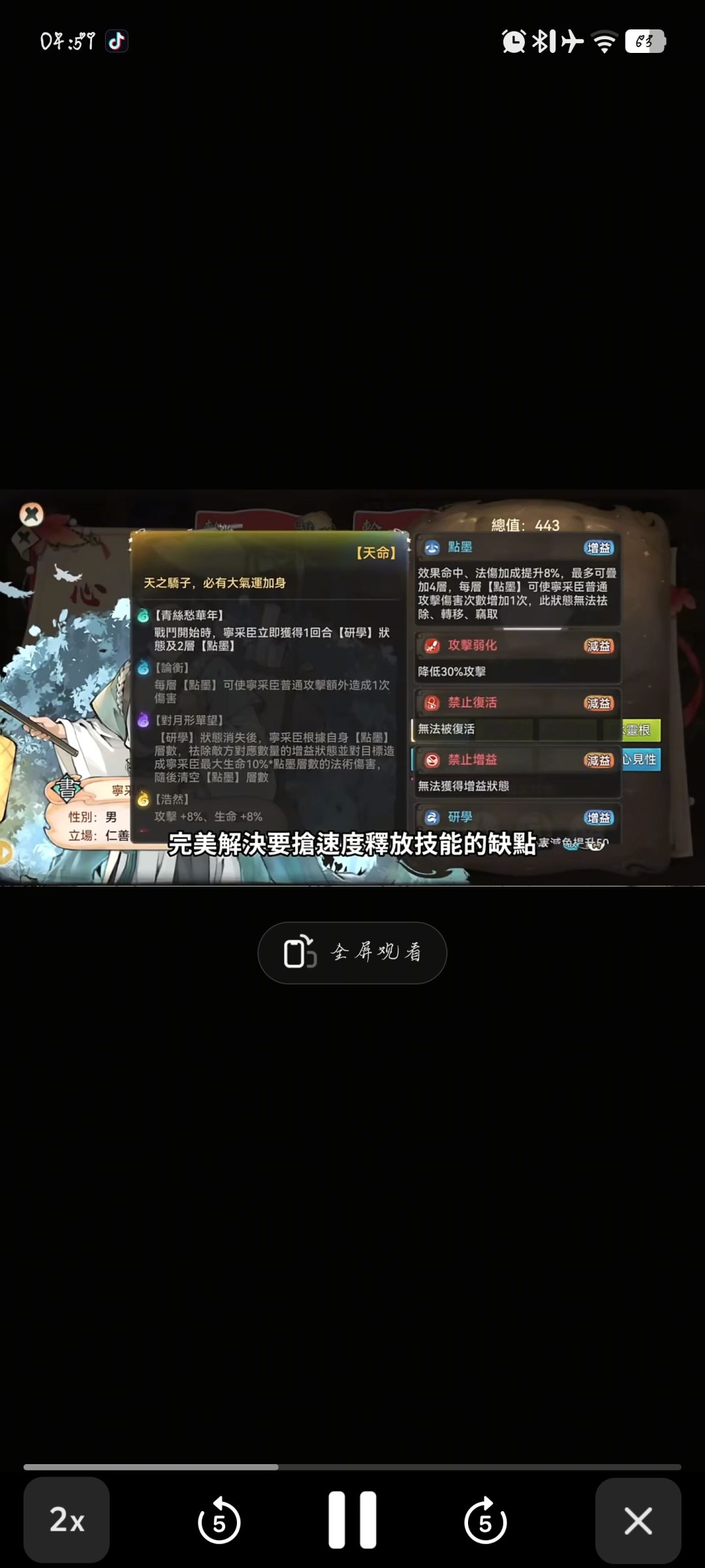 感觉还可以昂🤔 11