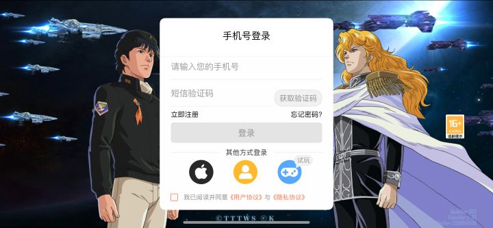 常常切后台微信聊天在切回去就这样 容易断联。还有在做任务时候容易黑屏截图