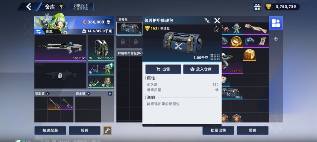 大家自行体会哈 有些想说的放在正文 3
